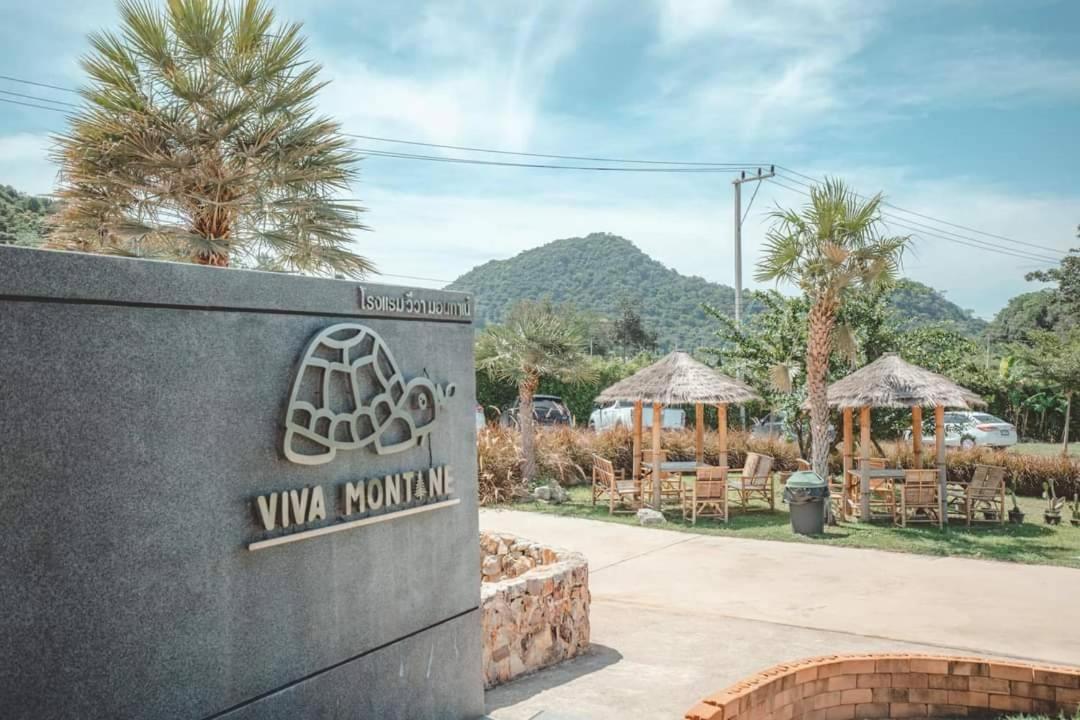 Viva Montane Hotel Ban Nong Chap Tao